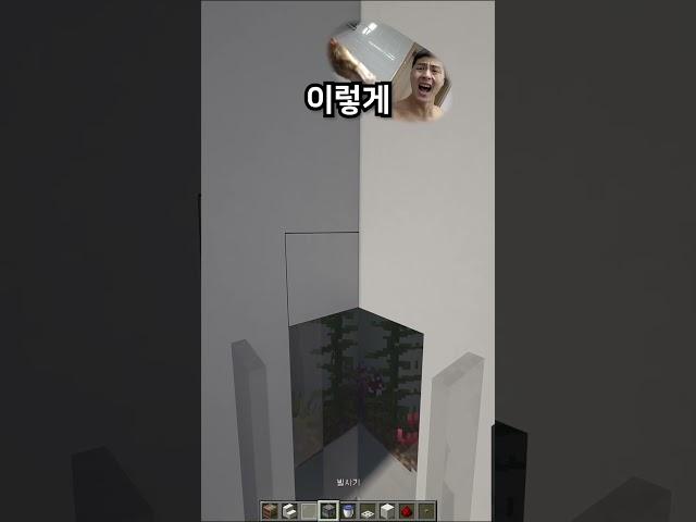 샤워장 업그레이드