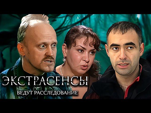 Экстрасенсы ведут расследование 1 сезон, 28-32 серии подряд