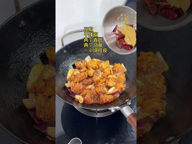 不开玩笑啊！学会这个新疆大盘鸡的做法可以直接去开店了！ 大盘鸡 新疆大盘鸡 大盘鸡拌面 创作灵感 新疆大盘鸡正宗做法 @DOU+上热门 @DOU+小助手
