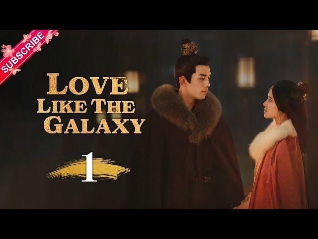 【Multi-sub】Love Like The Galaxy EP01 | Leo Wu, Zhao Lusi | 星汉灿烂 | Fresh Drama