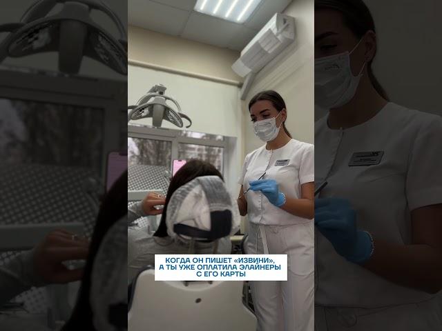 У нас в грамотной стоматологии «Стомус» сейчас самые выгодные цены на лечение на элайнерах 