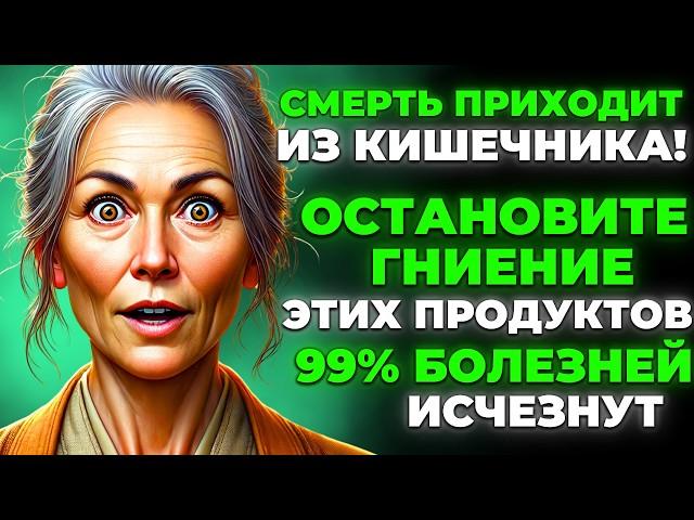  КЛЮЧ К ИЗЛЕЧЕНИЮ 99% БОЛЕЗНЕЙ! Секреты доктора Хироми Шиньи о природных методах лечения