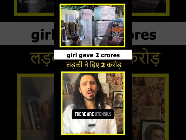 Girl Gave 2 Crores #shorts #love #relationshiptips #relationshipadvice