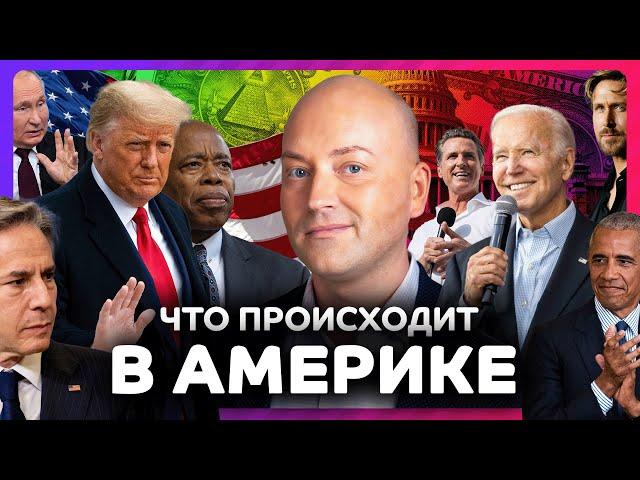 Трамп утвердил план войны с Ираном, трагедия в Лос-Анджелесе
