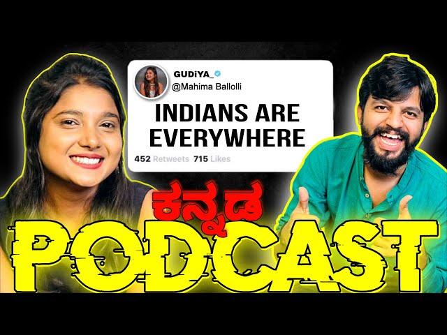 LONDON LADY ಲಂಡನ್ ಮಹಿಳೆ GUDIYA @cheytanvlogs @gudiyastraveldiary4712  #kannadapodcast #kannada