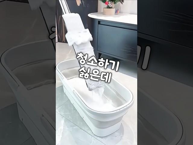 청소하기 싫어서