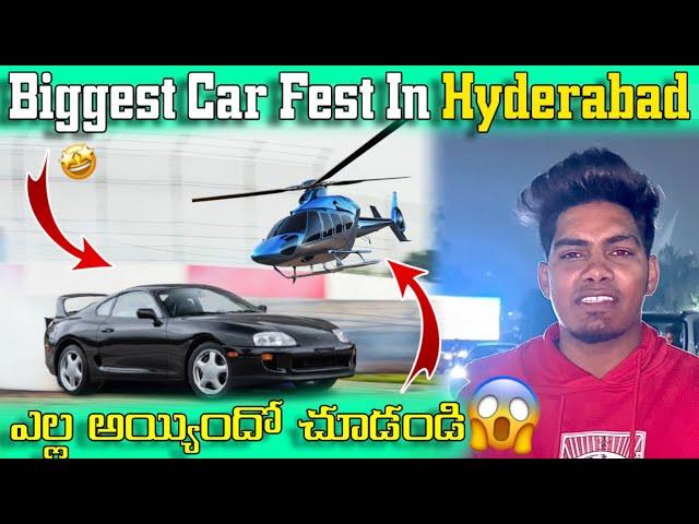 Biggest Car Fest In Hyderabad | ఎల్ల అయ్యిందో చుడండి 