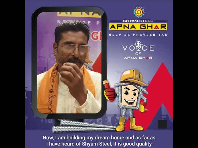 Voice of Apna Ghar