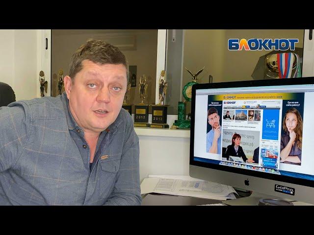 Главный редактор сети "Блокнот" прокомментировал задержание главы пресс-службы мэрии Ростова