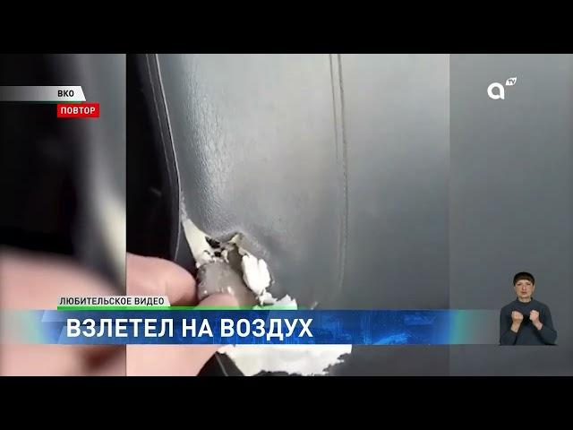 Опасный груз: в ВКО на трассе взорвался грузовик