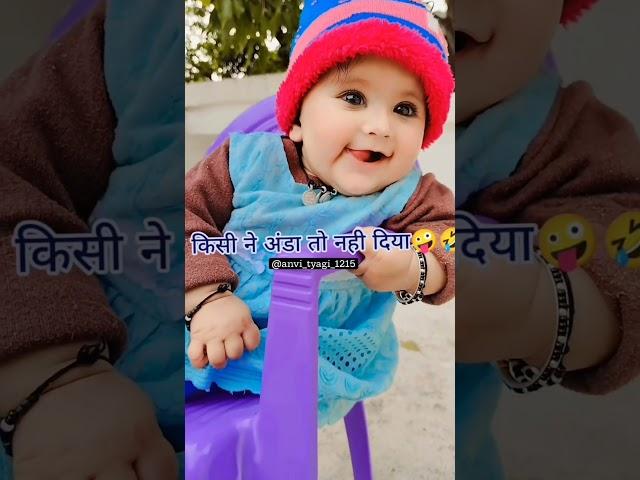 Cute baby video #baby #shortsviral #cutebbaby #cutekids #bindassangel #lovelybaby #twisha