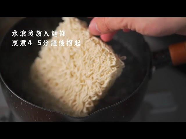 阿瑪肉骨茶燉湯麵