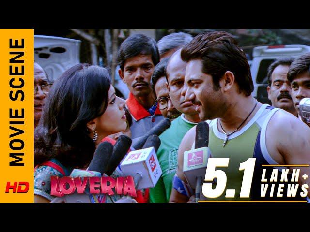 Entertainment নিয়ে কথা হবে না! | Movie Scene - Loveria | Soham | Puja | Surinder Films