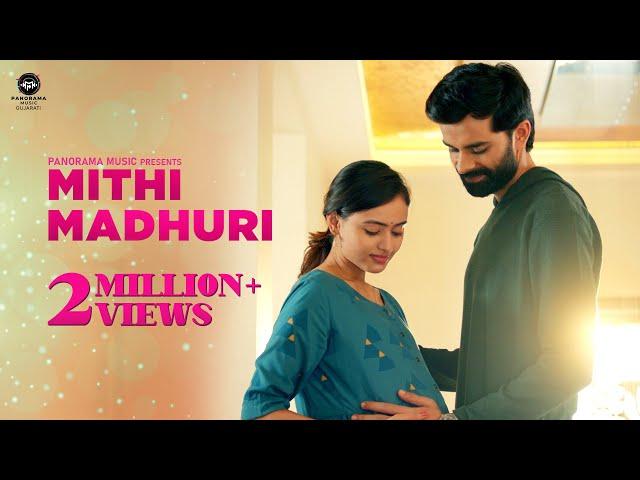 Mithi Madhuri (Official Video) Naadi Dosh | Yash Soni, Janki Bodiwala | Vrattini G, Kedar & Bhargav