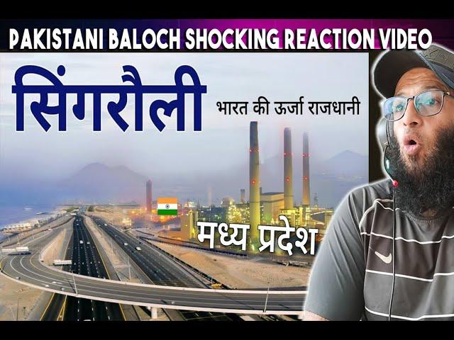 Pakistani Balochi Reaction Singrauli district  Energy capital of India  Madhya Pradesh सिंगरौली जिला