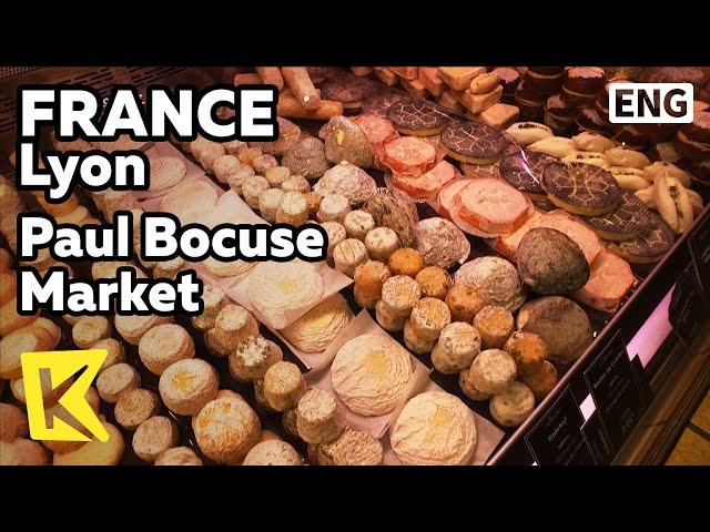 【K】France Travel-Lyon[프랑스 여행-리옹]식재료의 천국 폴 보큐즈 재래시장/Paul Bocuse Market/Cheese/Pate/UNESCO