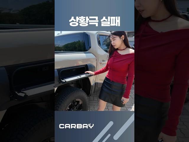 상황극 매니아