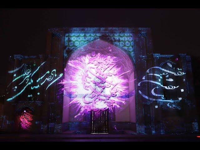 Ali Qapu Gate Projection Mapping  ( Qazvin – 2018)