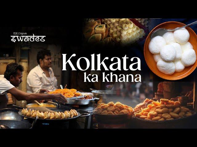 Kolkata Ka Khana | Episode 2 | Kolkata Swades | POI Originals