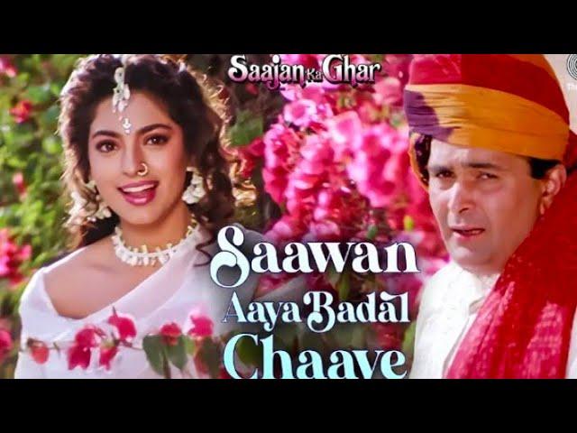 Saawan Aaya Baadal Chaaye II Rishi Kapur & Juhi Chawla II Kumar Sanu & Sadhna Sargam #song