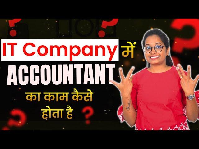 IT Company me Accountant work kaise karate he | IT office work