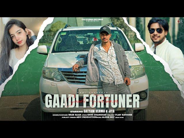 Gaadi Fortuner | Brar Saab | Satyam Verma & Jiaa | Smmi Dhankhar | New Haryanvi Song