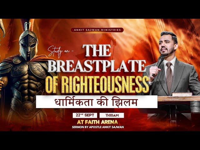 Sunday Service : The Breastplate of Righteousness @AnkitSajwanMinistries