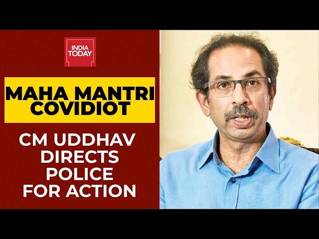 Maharashtra's Neta Sanjay Rathod Flouts Covid Norms, CM Uddhav Thackeray Directs Police For Action