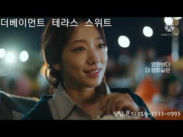 코끼리 부동산TV 남포동의 최고의 챤스  남포더베이먼트 #대규모배후수요#남포 테라스 #남포동분양정보 #남포관광지 코끼리 부동산으로 연락주세요 연락처010-3333-0993