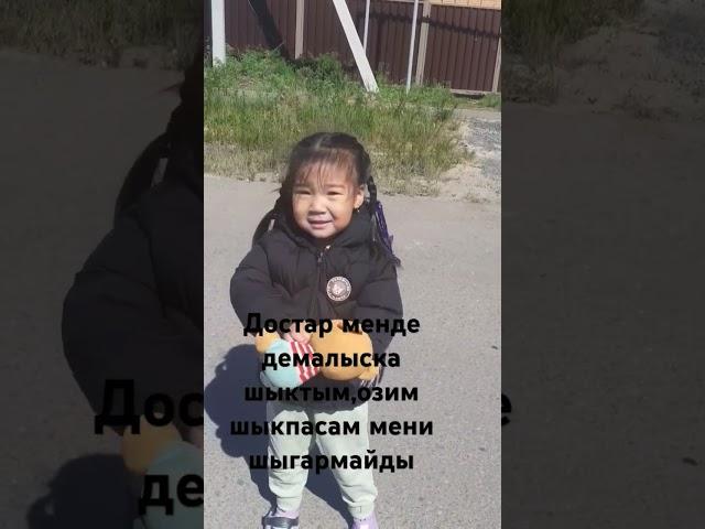 #baby