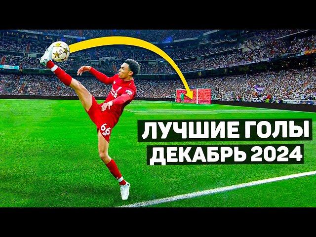 Best goals of December 2024