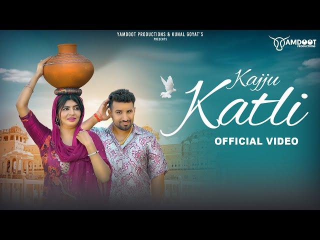 Kajju Katli (Official Video) Krishan Madha | Kunal Goyat & Sonika Singh | New Haryanvi Song 2024