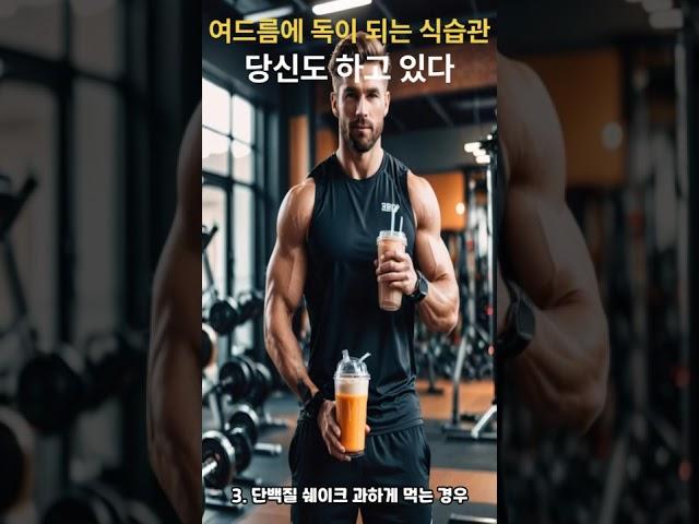 피부 트러블? 이 음식이 진짜 범인일 수도