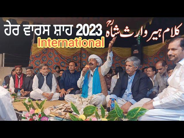 Heer Waris Shah By Naseer Ahmad Sandhu | Punjab Special 2023