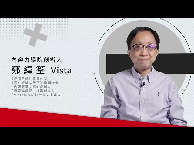 品牌故事行銷學：用吸睛文案打造企業影響力