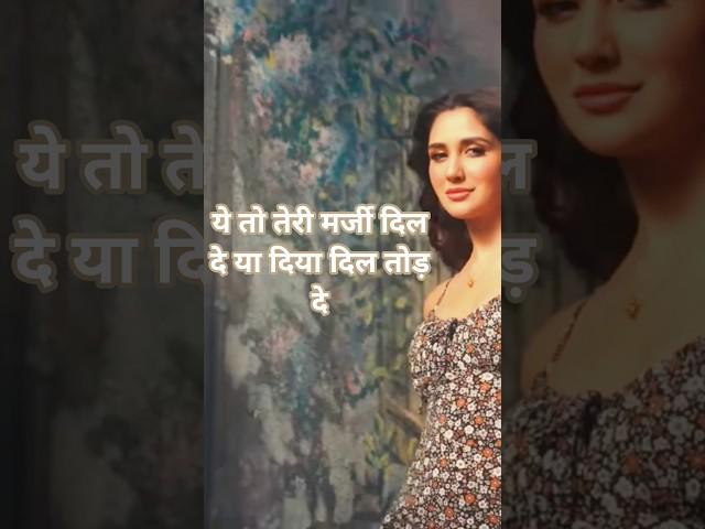 Sukh-E_-_Dil_De__Official_Video____Romeo_Album__Preet_Harpal___Uptown_Slick___Ft._Nikita_Dutta
