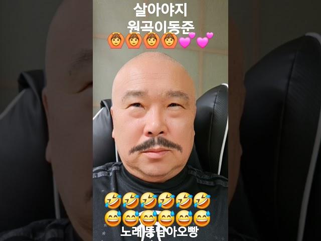 #살아야지 #동남아오빵