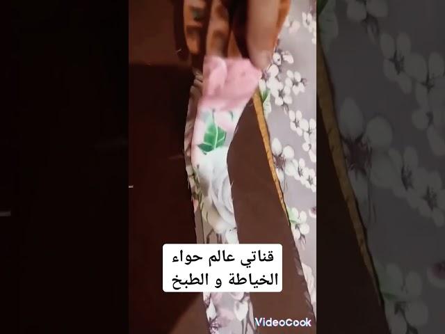 عندك شكارة سميد  فارغة   جيبيها وارواحي نوريلك واش  ديري  بيها ابداي مشروعك  المربح  shorts