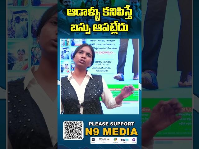 ఆడాళ్ళు కనిపిస్తే బస్సు ఆపట్లేదు | Journalist Viplavasri Counter to Revanth Reddy | N9 Media