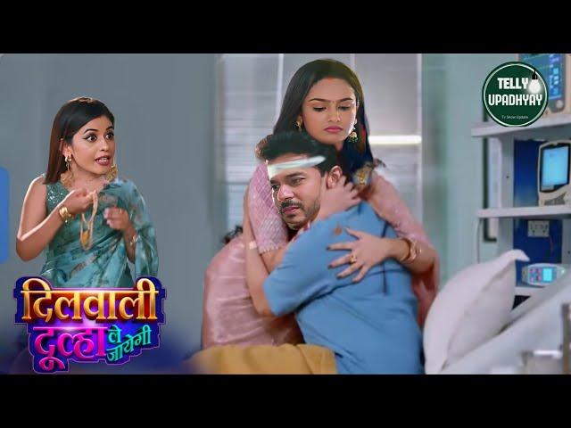 Sukoon saved Karthik's life and got him admitted in the hospital || Dilwali Dulha Le Jayegi || NEW