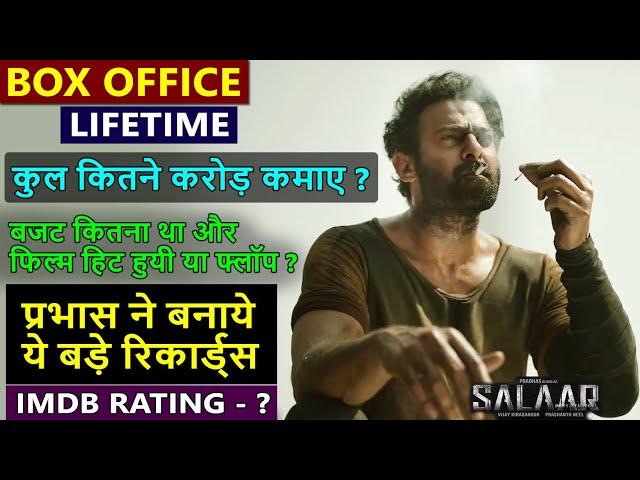 Salaar lifetime worldwide box office collection, salaar hit or flop, prabhas