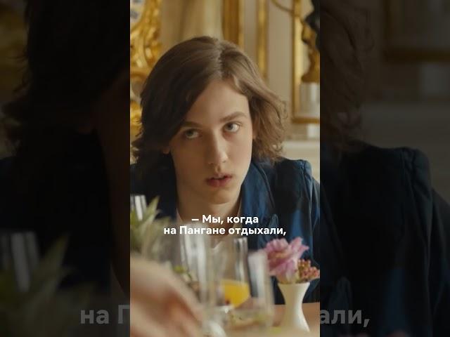 Не думали, что они настолько богаты 
