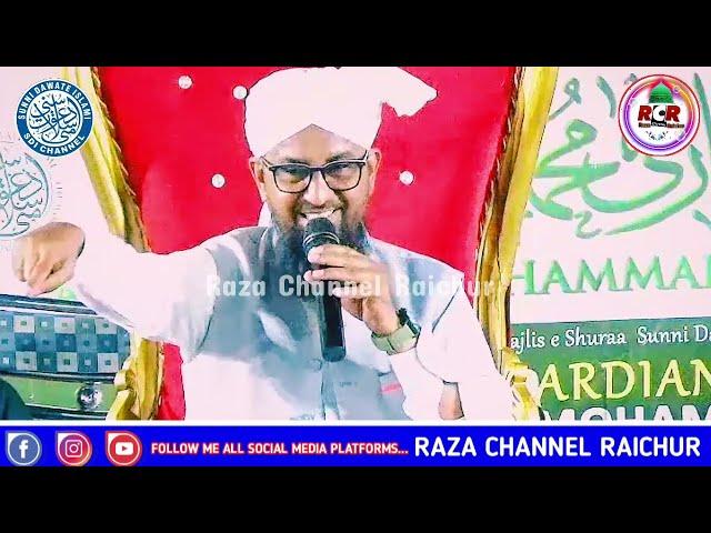 Best Non Stop Mix Naat-e-Shareef || Alhaj Muhammad Qari Rizwan Khan Sahab 2023