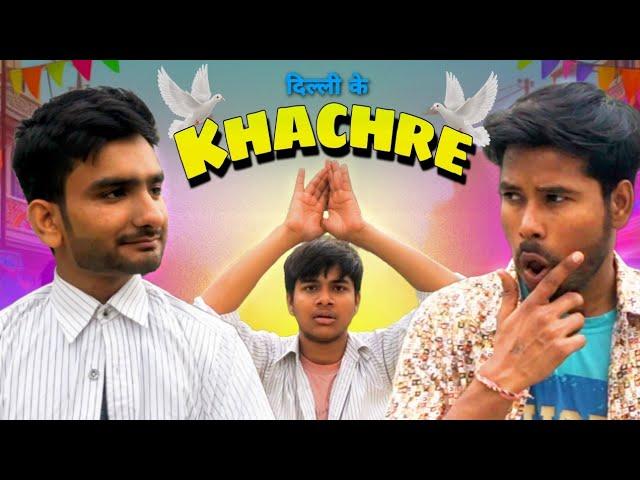 khachre || latest comedy video || Team Drama World