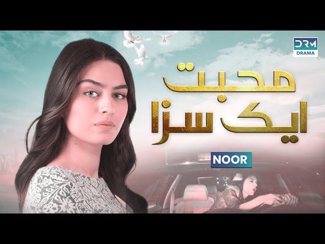 Mohabbat Ek Saza | Amine Gulse as Noor | New Turkish Drama | Coming Soon  | UA2O