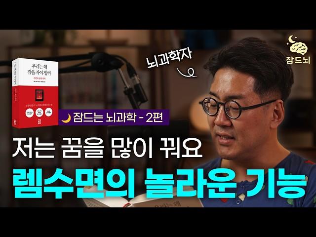 틀어놓고 주무세요 (2)