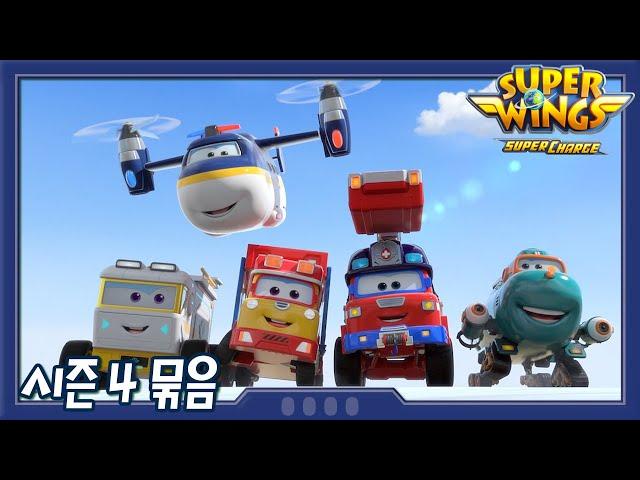 [Superwings s4 Korean full episodes] EP31~EP40