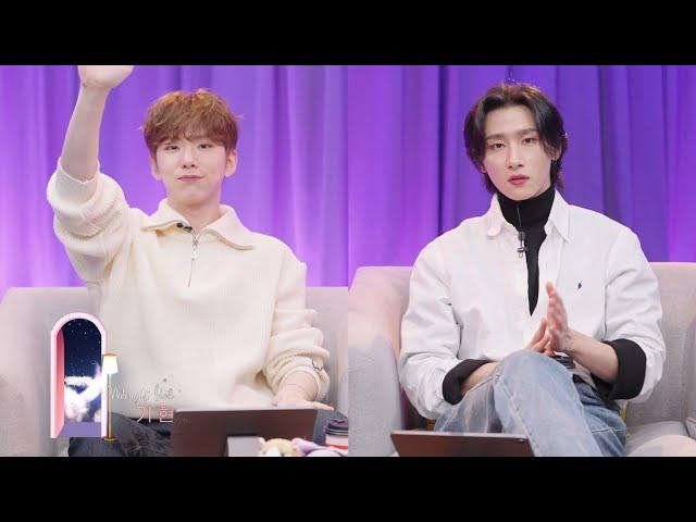 20220207 네이버 NOW. 몬스타엑스 기현&아이엠 심야아이돌 ep111 밤이 되었습니다 게임을 시작하쥑