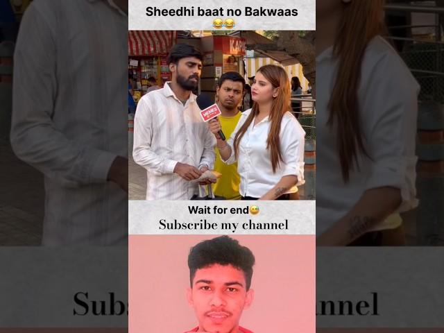 The Boys is on interview in girls | sachin yadav | #reaction  #shorts viral #video