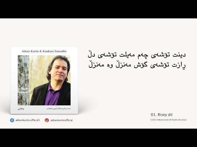 Adnan Karim - Rîsey dil